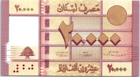 Liban 20000 Livres Motifs géométriques - 2012