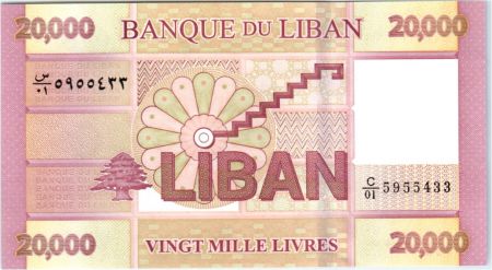 Liban 20000 Livres Motifs géométriques - 2012