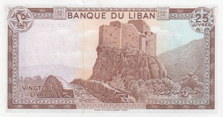 Liban 25 Livres 1983 - Saida, ruines