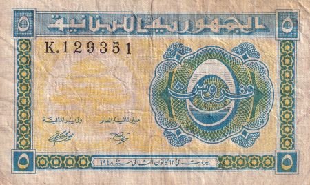 Liban 5 Piastres - Bleu & Jaune - 1948 - TB - P.40