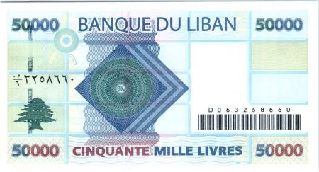 Liban 50000 Livre Motifs géométriques  - 2004