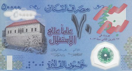 Liban 50000 Livres, 70 ans Indépendance du Liban - 2013 Polymer