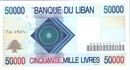 Liban 50000 Livres Bateaux, motifs géométriques - 1995