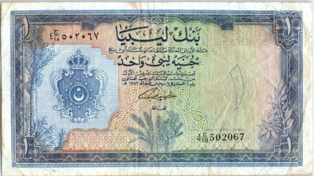 Libye 1 Pound  - 1963 - Armoiries