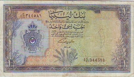 Libye 1 Pound Armoiries