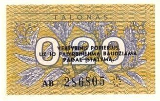 Lituanie 0.20 Talonas Feuilles - Armoiries