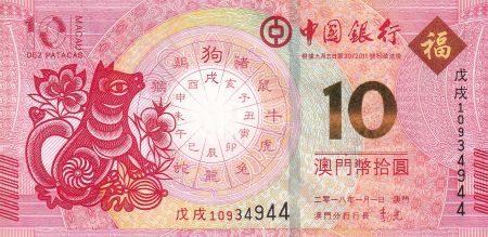 Macao 10 Patacas - Année du Chien - Banco da China - 2018 - NEUF - P.NEW