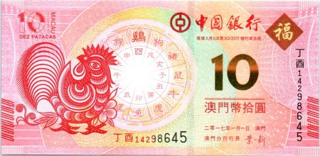 Macao 10 Patacas, Année du coq - Banco da China - 2017
