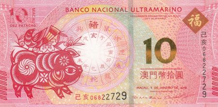 Macao 10 Patacas Banco Ultramarino - Année du Cochon - 2019 - Neuf