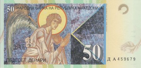 Macédoine 50 Denari 2007 - Archange Gabriel - Pièce ancienne