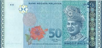Malaisie 50 Ringgit,  T.A. Rahman - 50 ans de l\'indépendance - 2007 - P.39