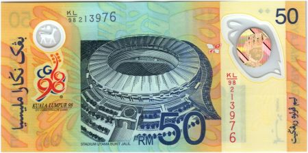 Malaisie 50 Ringitt T.A. Rahman - Stade U.B. Jalil ND (1998)