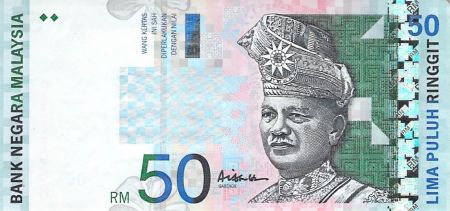 Malaisie MALAISIE  TUANKU ABDUL RAHMAN - 50 RINGGIT 1999