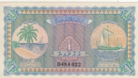 Maldives 1 Rufiyaa Dhaw - Bateau de pêche - 1960