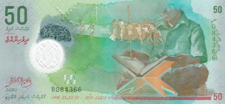 Maldives 50 Rufiyaa, Ecoliers - Phare - Polymer 2015