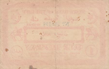 Maroc 1 Riffan - 10-10-1923 - TTB - P.R.1