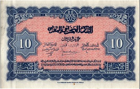 Maroc 10 Francs Vert et Noir- 1944