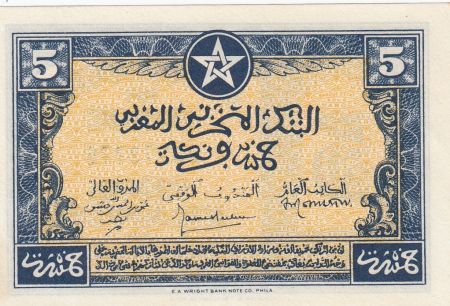 Maroc 5 Francs - 01-03-1944 - P.24 - pNeuf - 23273776