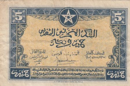 Maroc 5 Francs - 01-03-1944 - P.24 - TTB - 22524208