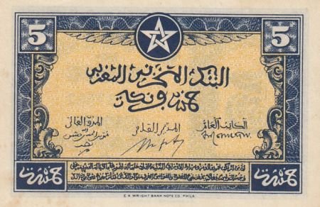 Maroc 5 Francs - 01-08-1943 - SPL - P.24