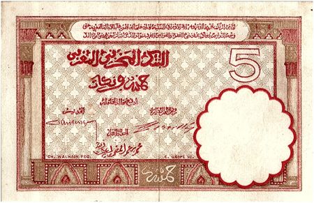 Maroc 5 Francs 01-08-1922 - TTB  - Série X.217 - P.23Aa