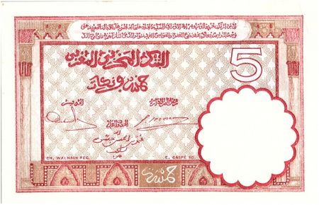 Maroc 5 Francs 14-11-1941 - SUP + - Série O.663 - P.23Ab