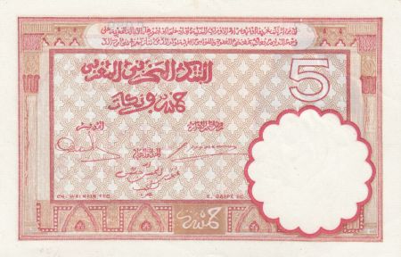 Maroc 5 Francs 14-11-1941 - SUP - Série C.989 - P.23Ab