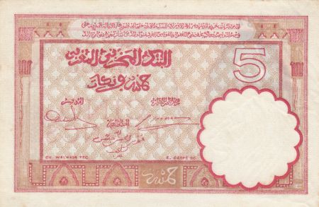 Maroc 5 Francs 14-11-1941 - TTB - Série X.1094 - P.23Ab