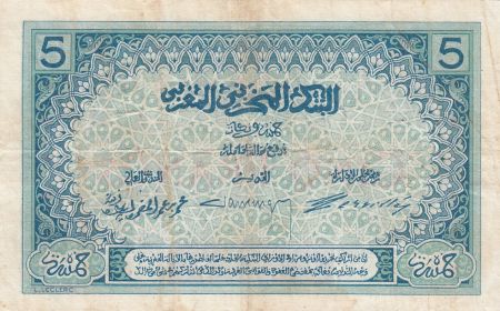 Maroc 5 Francs Ornements - 1921 - Série J.531 - TTB - P.8