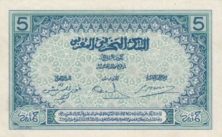 Maroc 5 Francs Ornements - 1924 - Série N.4068 - SUP - P.9