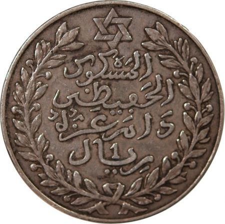 Maroc MAROC  ABDDELHAFID - 10 DIRHAMS ARGENT 1329 (1911)