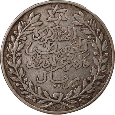 Maroc MAROC  ABDDELHAFID - 5 DIRHAMS ARGENT 1329 (1911)