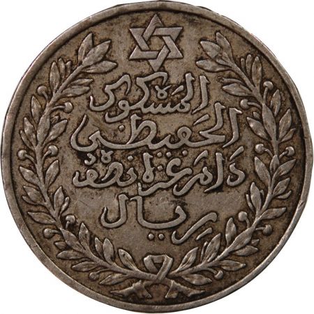 Maroc MAROC  ABDELHAFID - 5 DIRHAMS ARGENT 1329 (1911)