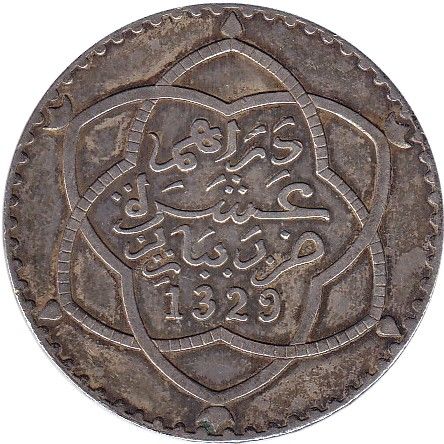 Maroc Y.25 1 Rial, Moulay Hafid I (1329) - 1911