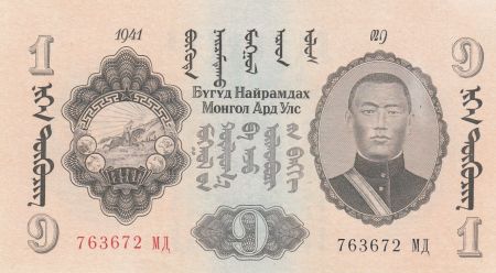 Mongolie 1 Tugrik - Sukhe-Bataar - 1941 - P.21 - Neuf