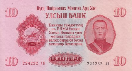 Mongolie 10 Tugrik - Sukhe-Bataar - 1955 - P.NEUF - P.31