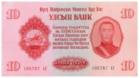 Mongolie 10 Tugrik 1955 - Sukhe-Bataar