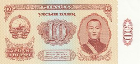 Mongolie 10 Tugrik 1981-  Sukhe-Bataar
