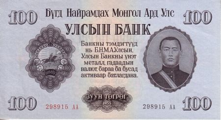 Mongolie 100 Tugrik 1955 - Sukhe-Bataar