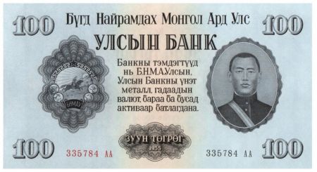 Mongolie 100 Tugrik 1955 - Sukhe-Bataar