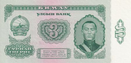 Mongolie 3 Tugrik  -  Sukhe-Bataar - 1966 - NEUF - P.36