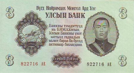 Mongolie 3 Tugrik 1955 Sukhe-Bataar