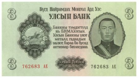 Mongolie 3 Tugrik 1955 Sukhe-Bataar