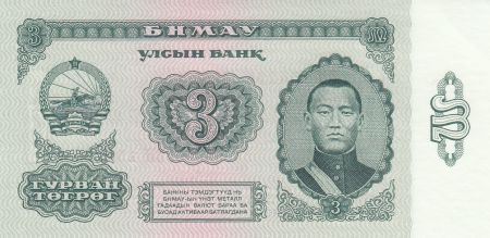 Mongolie 3 Tugrik 1966 -  Sukhe-Bataar