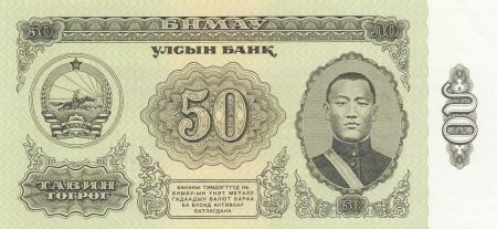 Mongolie 50 Tugrik 1981-  Sukhe-Bataar