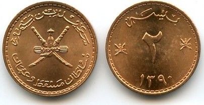 Muscat et Oman 2 Baisa Armoiries - 1970