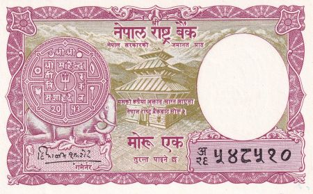 Népal 1 Mohru - Pièce - Temple - 1956 - NEUF -P.8