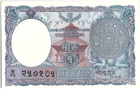 Népal 1 Mohru, Pièce - Temple - 1951
