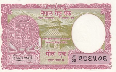 Népal 1 rupee  - Temple - 1965
