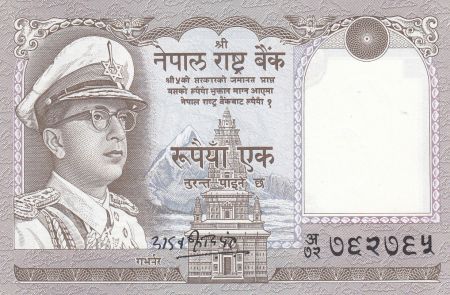 Népal 1 Rupee,  Roi Mahendra Vira Vikama - 1972